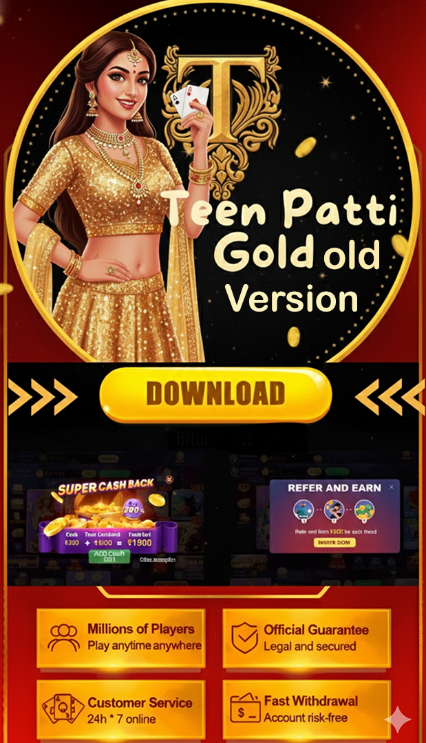 Teen Patti Gold Old Version